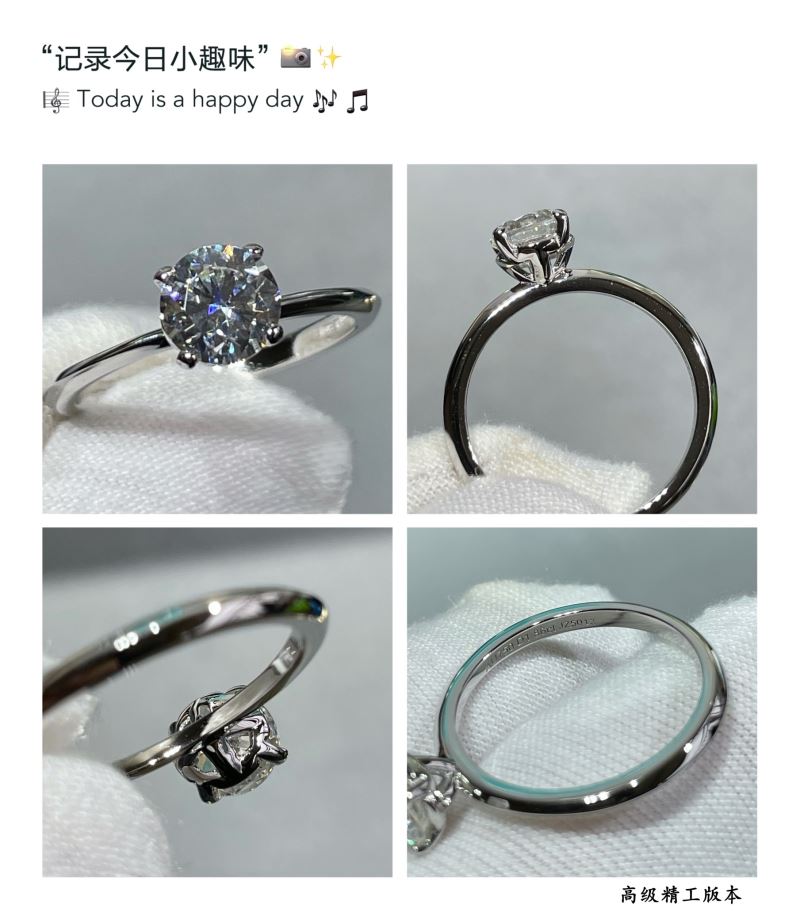 Tiffany Rings